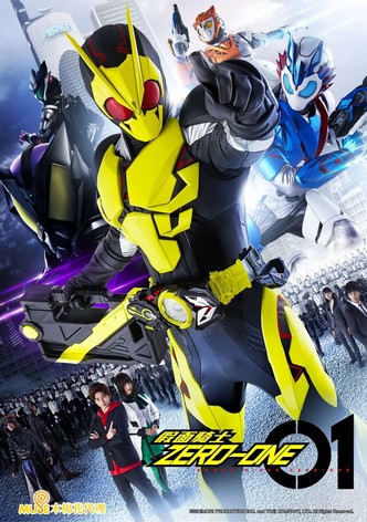 幪面超人Zero-One