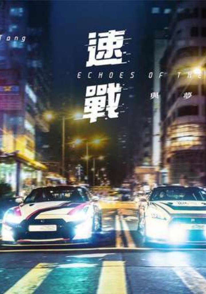 Echoes of the Thunder