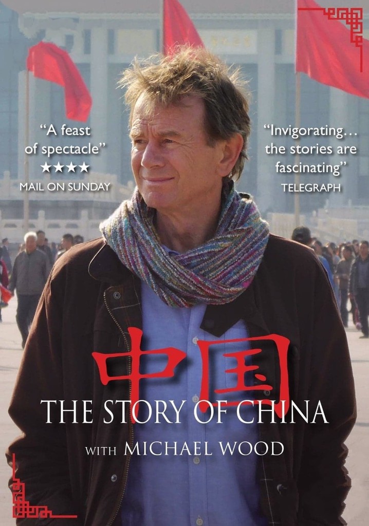 The Story of China