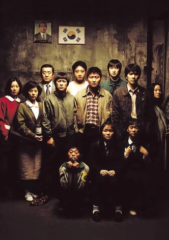 Making Memories of Murder