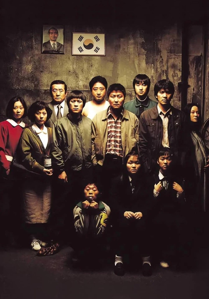 Making Memories of Murder