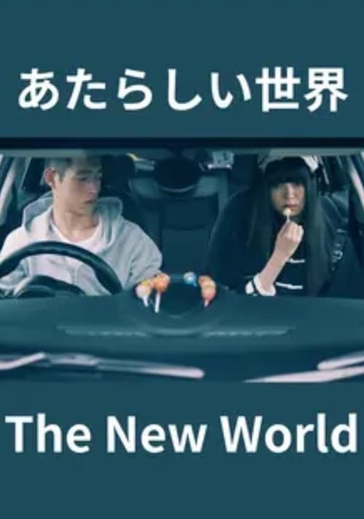 The New World