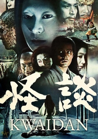 Kwaidan