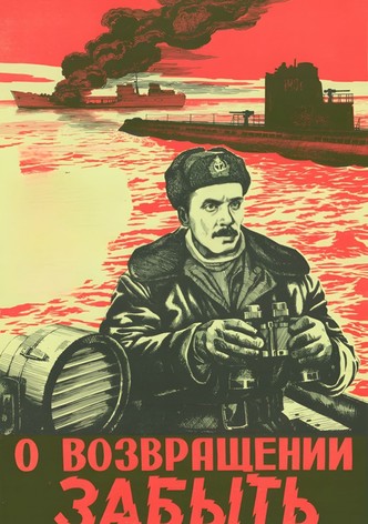 Forget About the Return