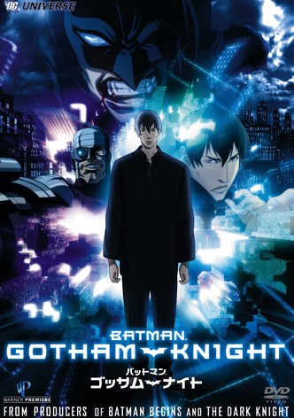 バットマン ゴッサムナイト