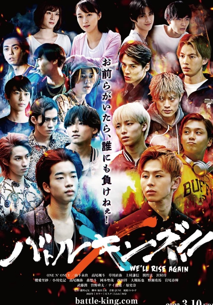 Battle King!!: We'll Rise Again