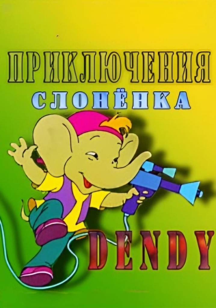 The Adventures of Dandy the Elephant