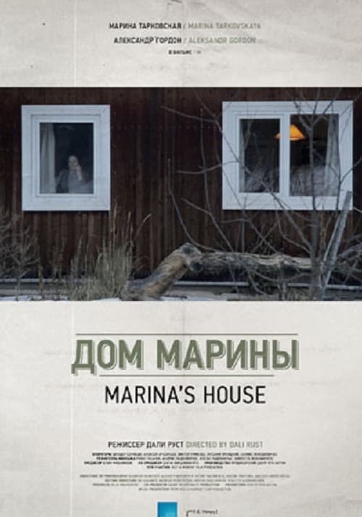Marina's House