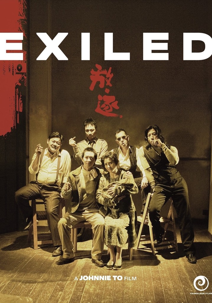 その他 Dialogues of the Exiled [DVD] Exiled: A Law & Order Movie (DVD), Universal, Drama