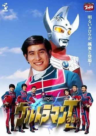 Ultraman Taro: Like the Sun, Mother of Ultra
