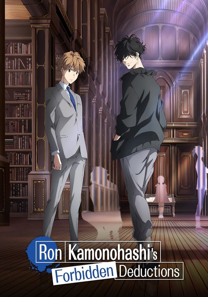 Ron Kamonohashi