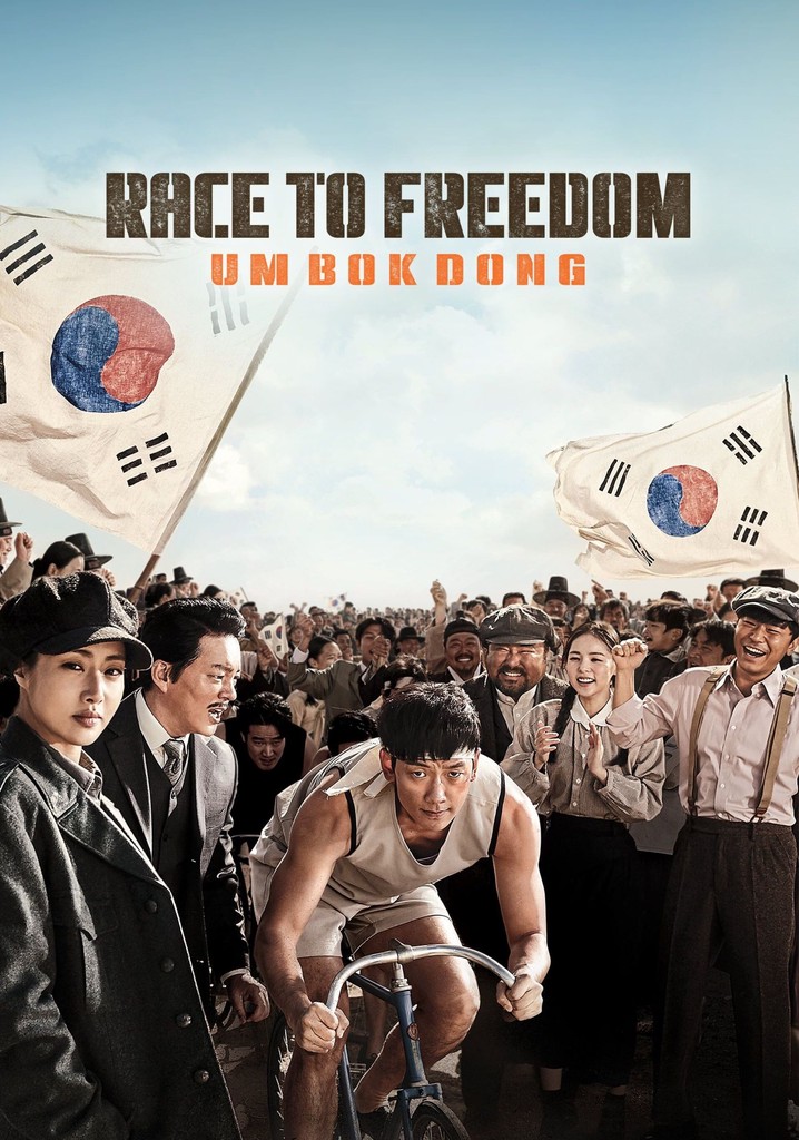 Race to Freedom: Um Bok-dong