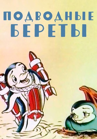Underwater Berets