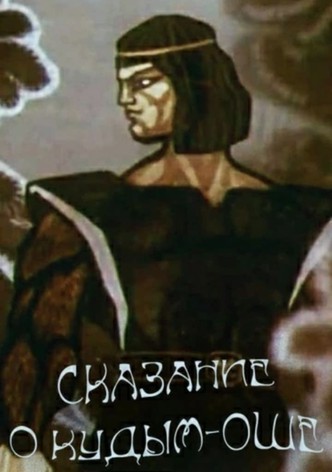 The Legend of Kudym-Osh