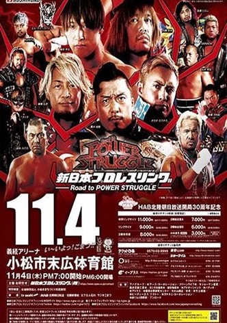 NJPW Power Struggle 2021