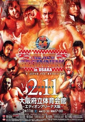 NJPW The New Beginning In Osaka 2017