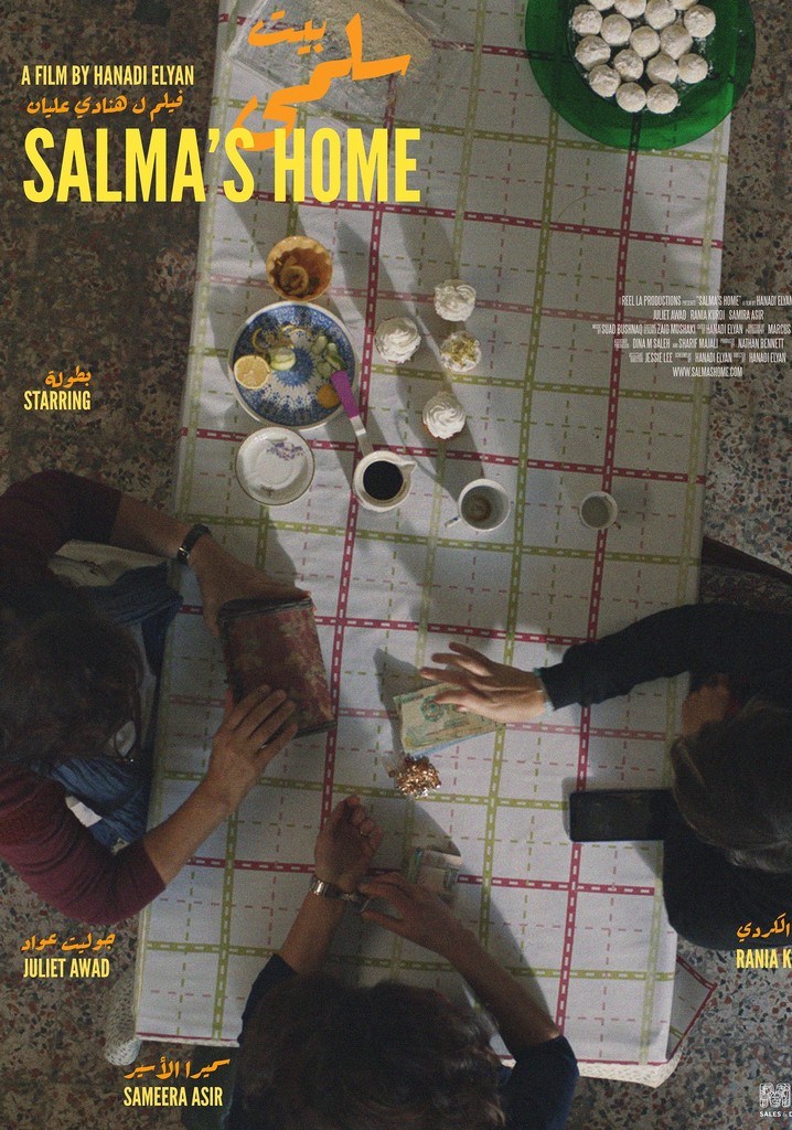 Salma's Home