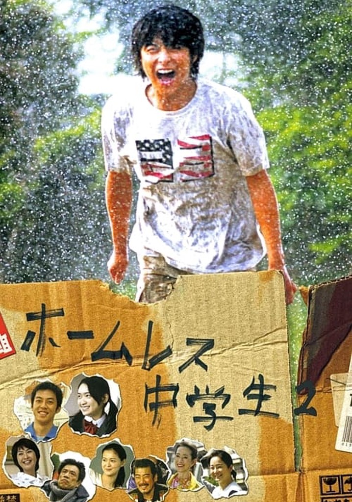 The Homeless Student 2