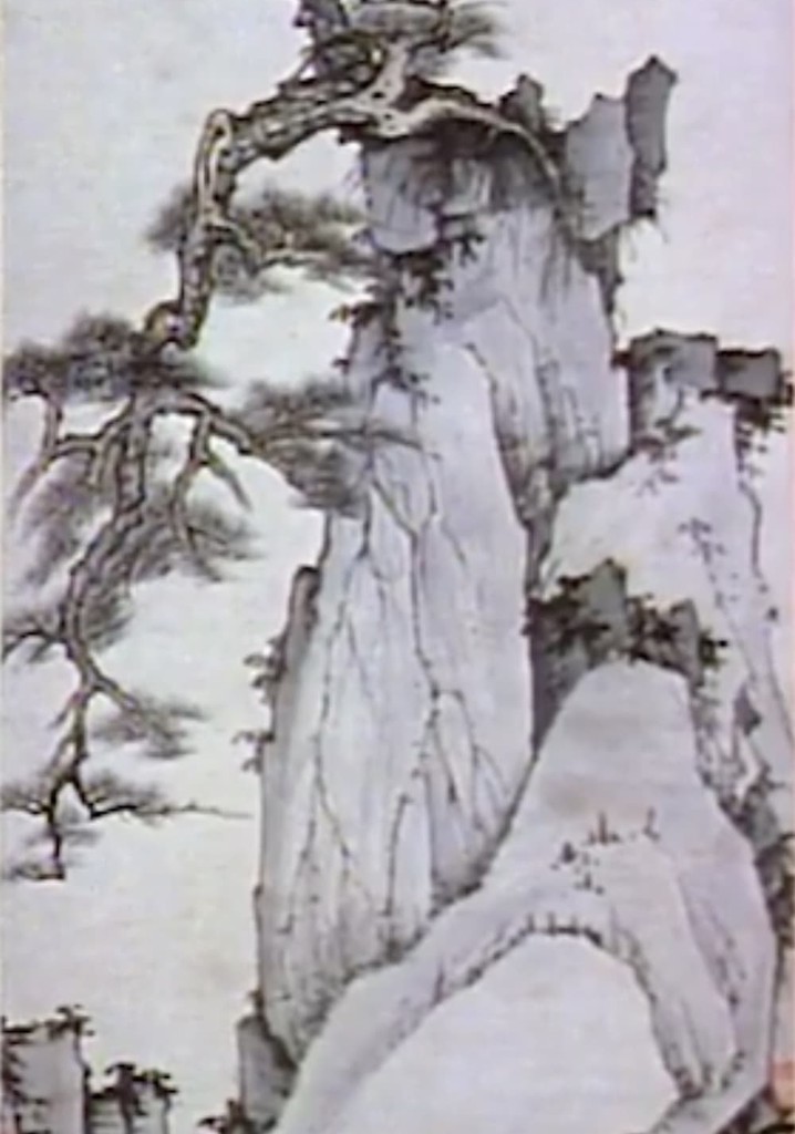 Abode of Illusion: The Life and Art of Chang Daichien