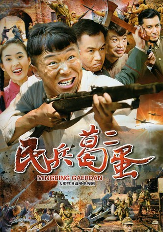 A unque militiman