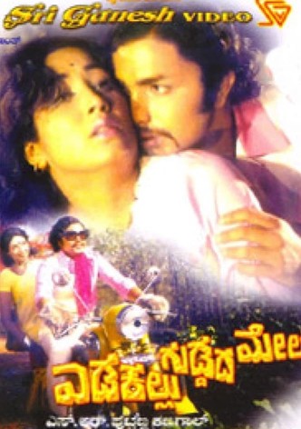 Edakallu Guddada Mele