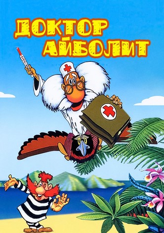 Doctor Aybolit