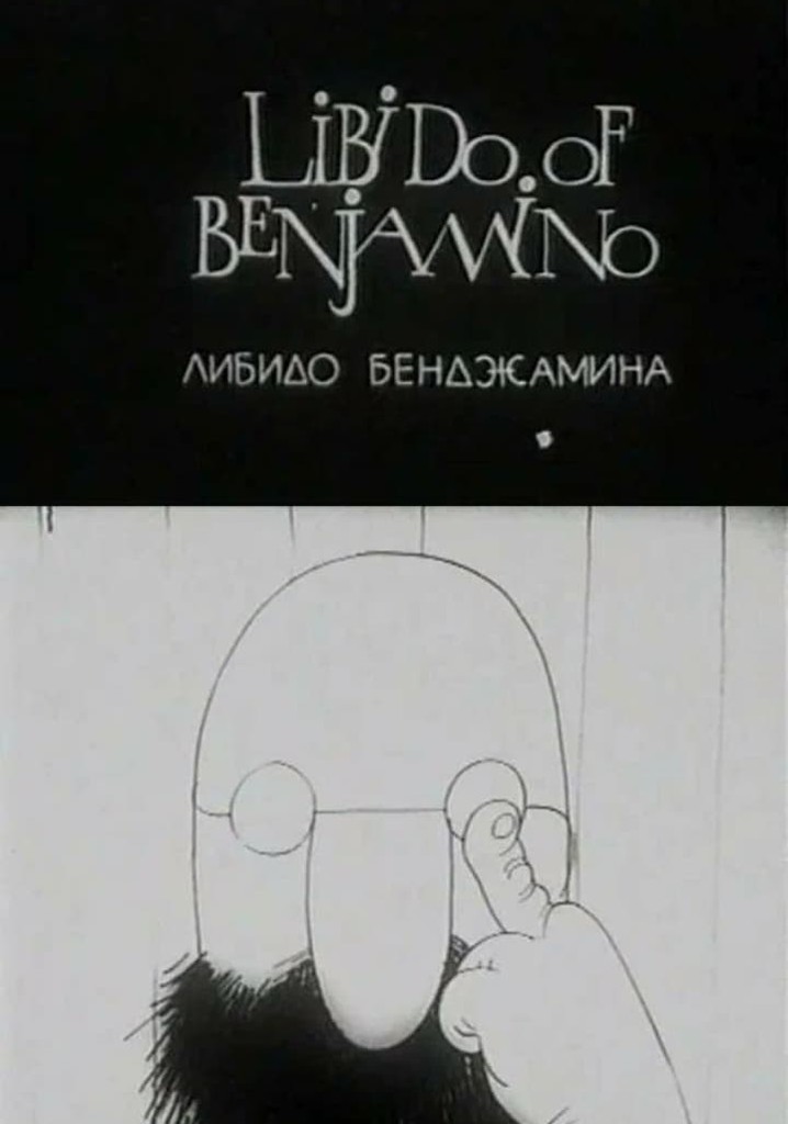 Libido of Benjamino