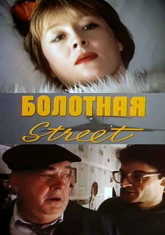Bolotnaya Street, or the Cure Against Sex