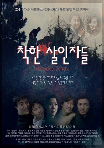 Homicide Sonata