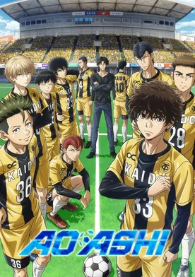 Aoashi poster