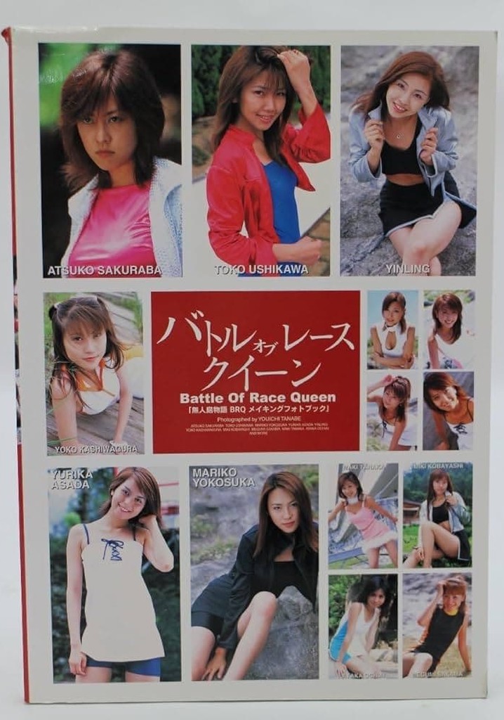 Battle of Race Queen