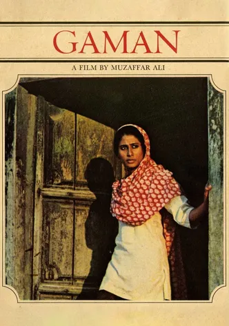 Gaman poster