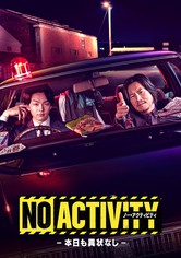 No Activity - Season 1