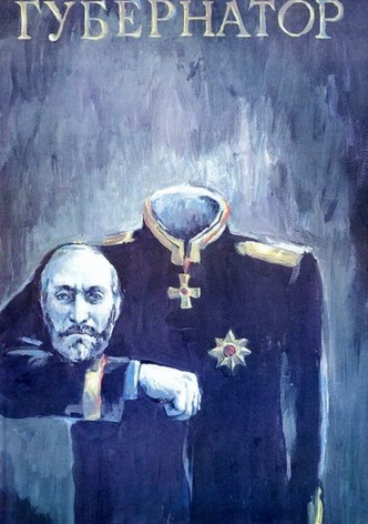 Губернаторъ
