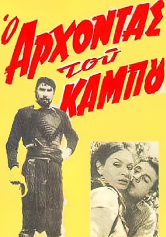 The Lord of the Plain