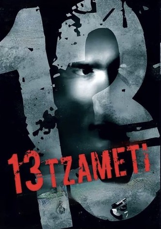13 Tzameti