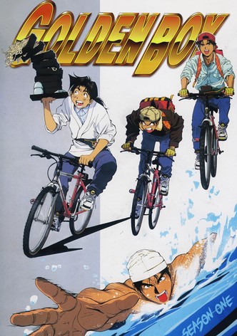 GOLDEN BOY さすらいのお勉強野郎