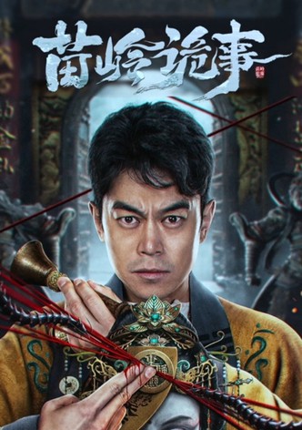 Horror Legend of Miao Ling