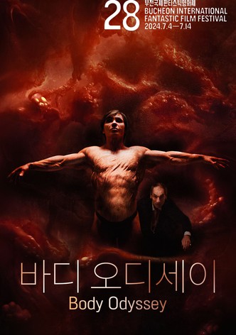 바디 오디세이