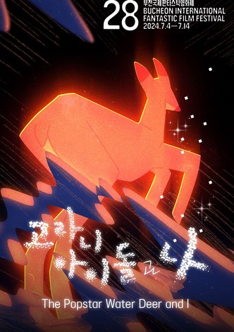 The Popstar Water Deer and I