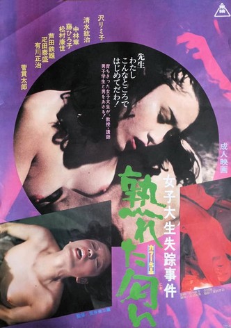 Joshi daisei shissô jiken: Ureta nioi