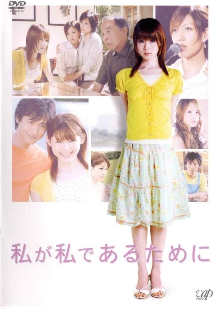 Watashi ga watashi de aru tame ni