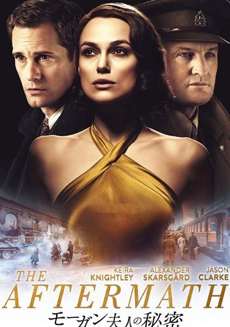 モーガン夫人の秘密