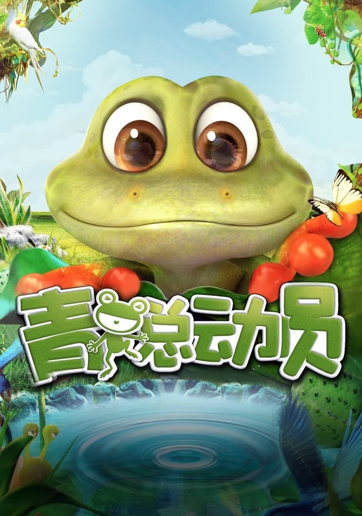 Adventure of Frog