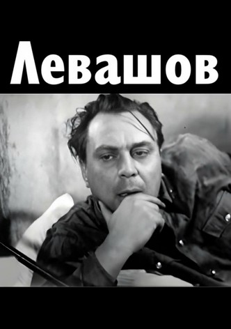 Levashov