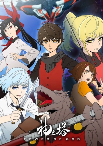 神之塔 -Tower of God-