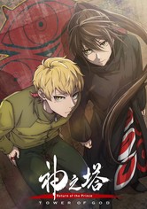 Kami no Tou: Tower of God - Sezon 2