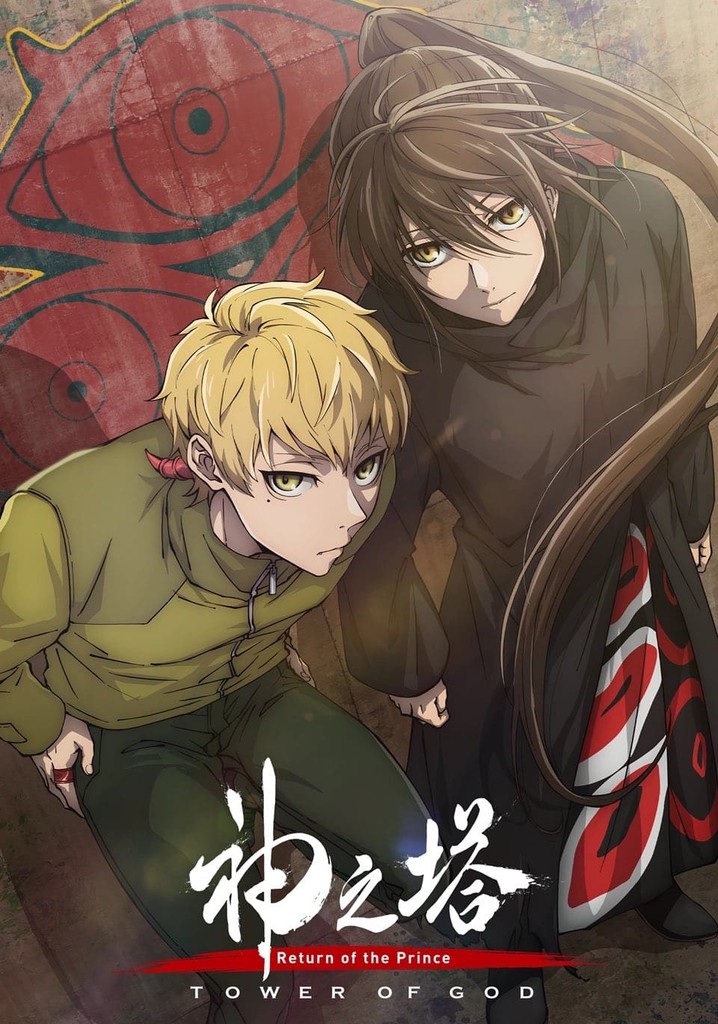 Tower of God Season 2 - watch full episodes streaming online - How Many Episodes Does Tower Of God Have