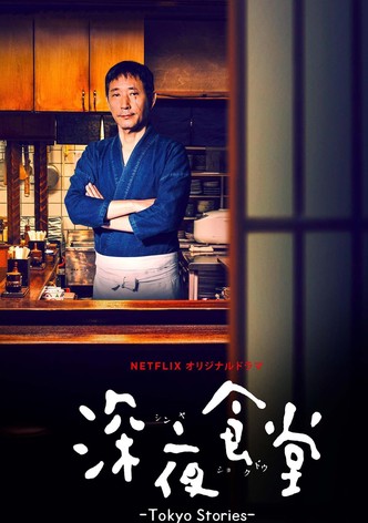 Midnight Diner: Tokyo Stories