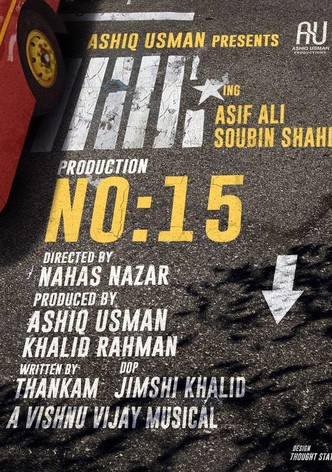 وداعًا صديقي